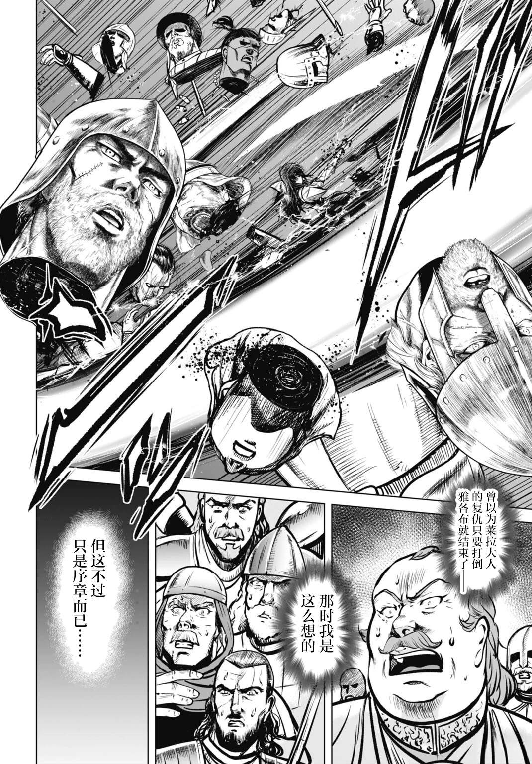 第5话17