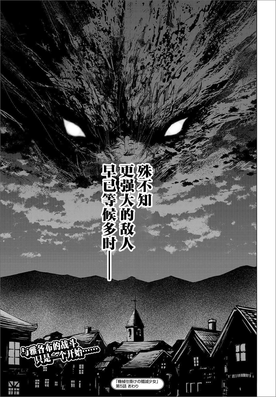 第5话18