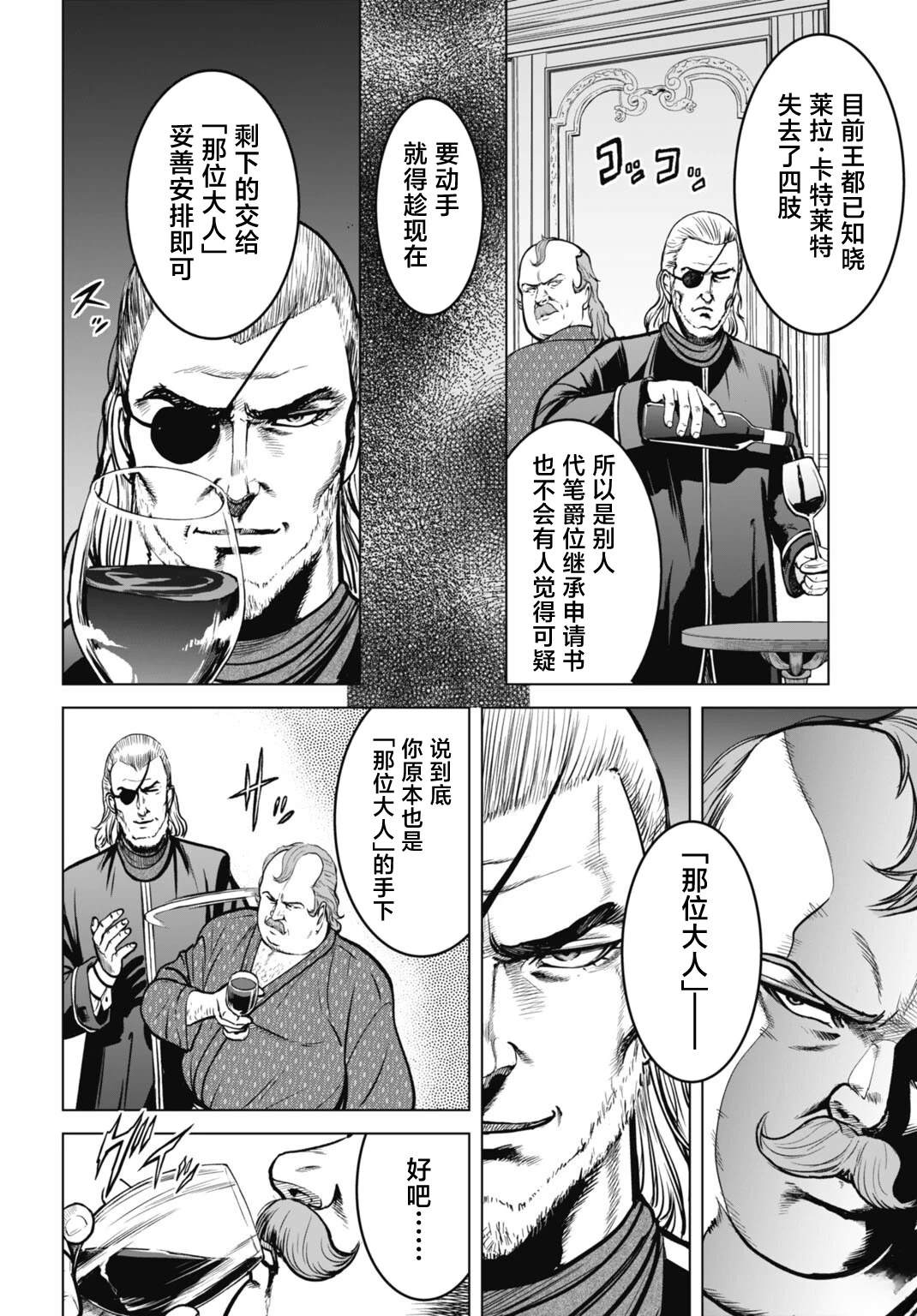 第5话7