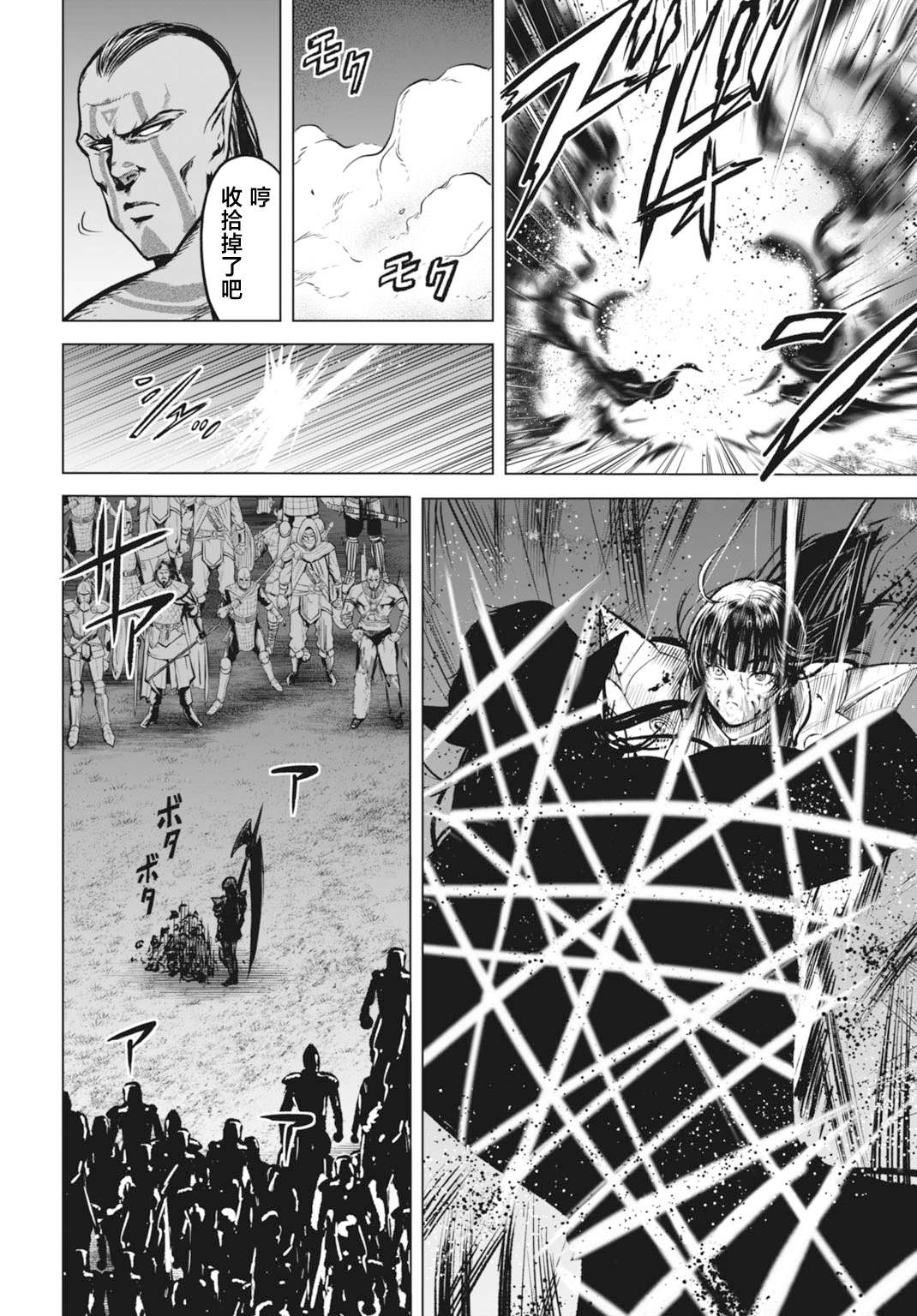 第6话1