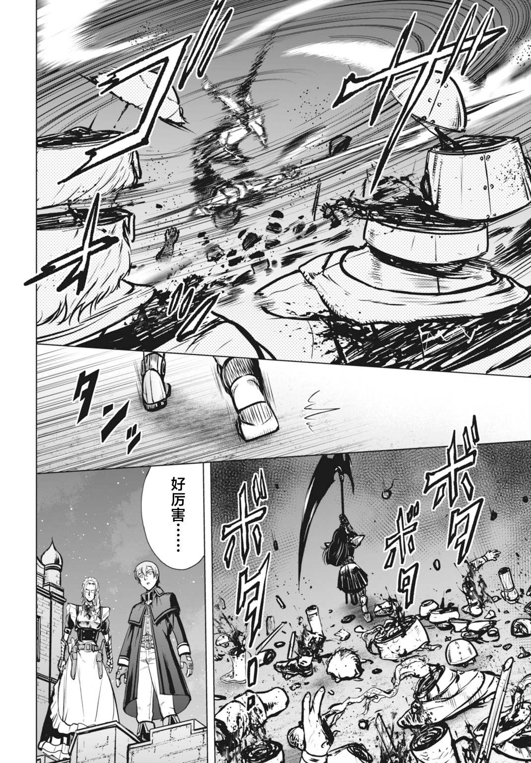 第6话5