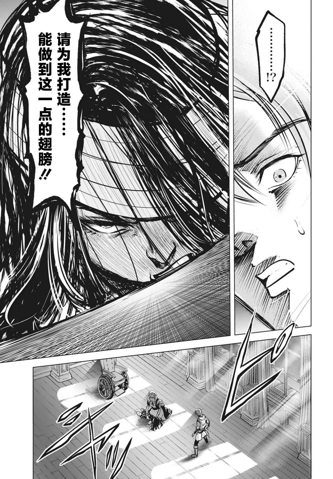第1话43
