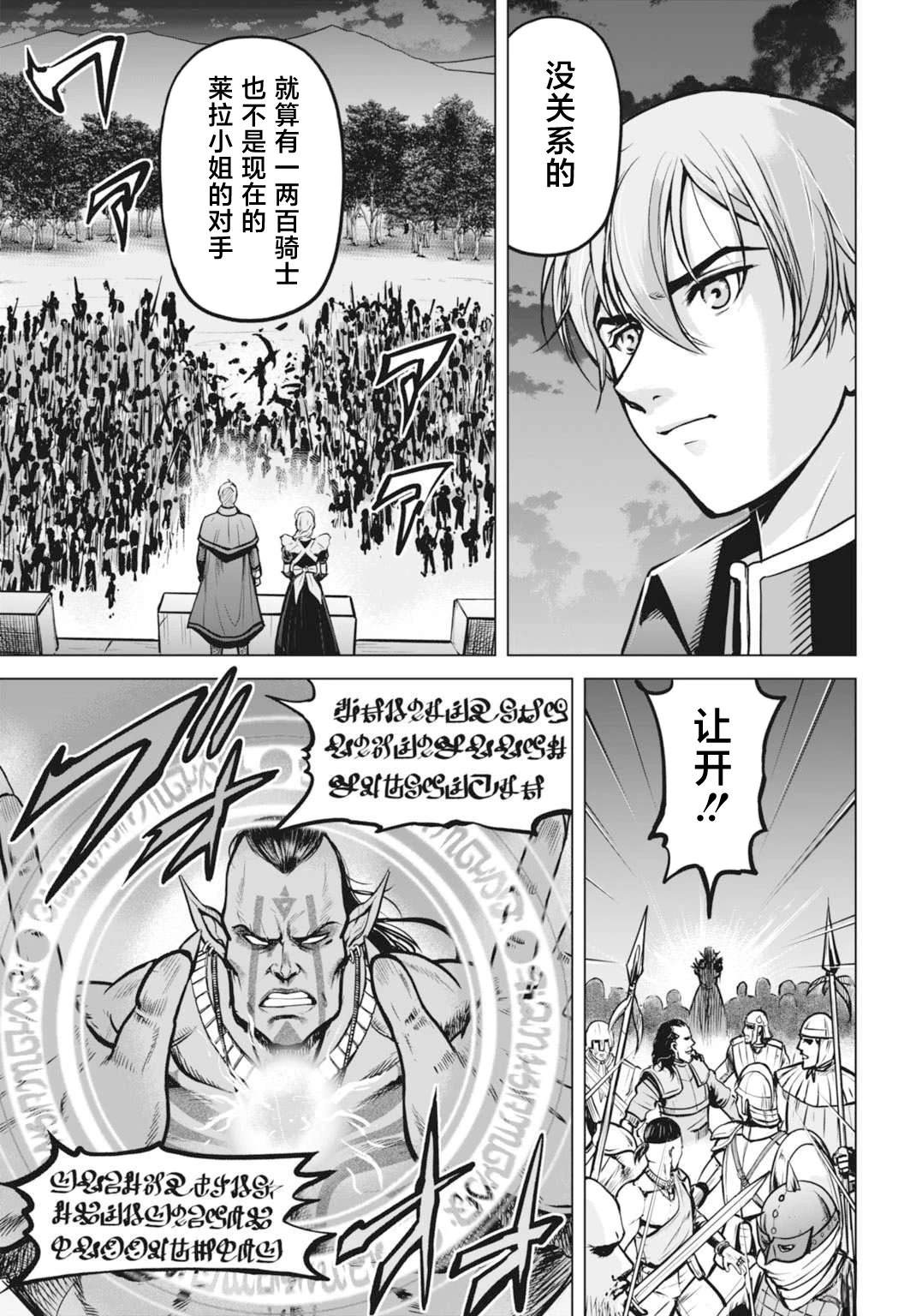 第1话5