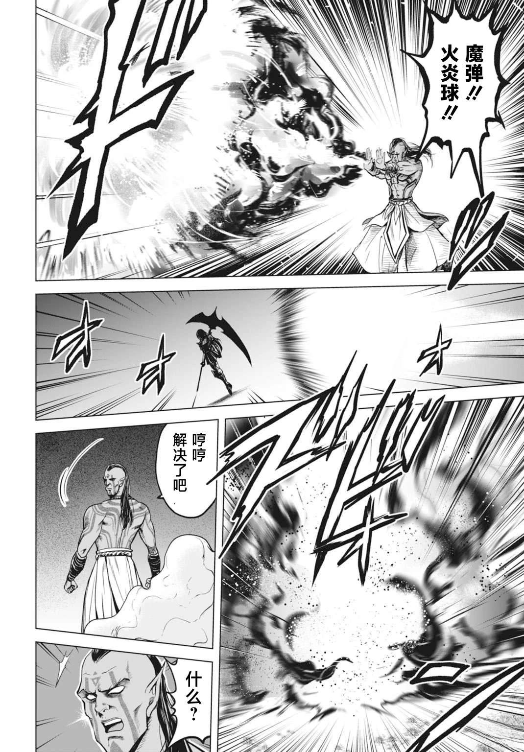 第1话6