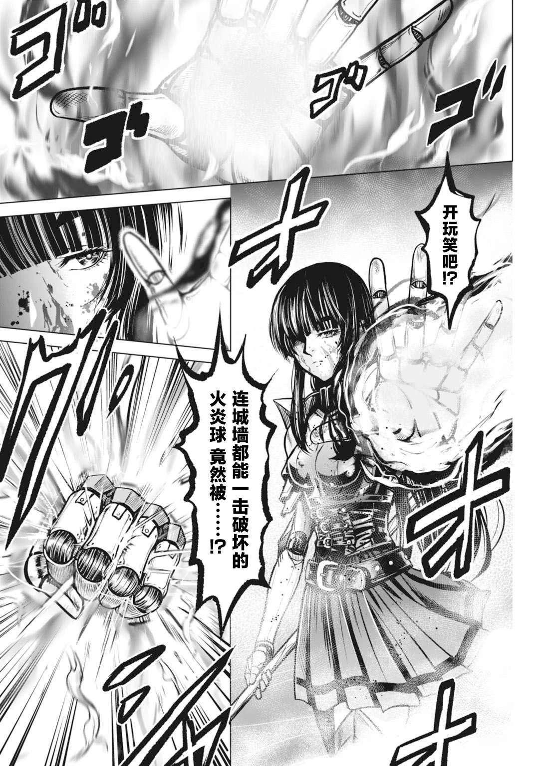 第1话7