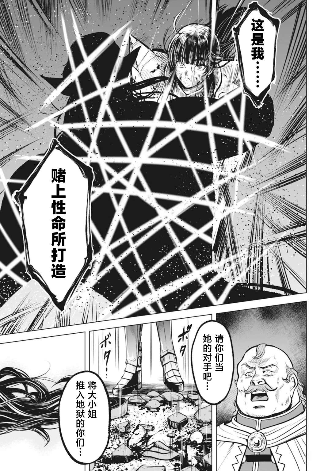 第1话9