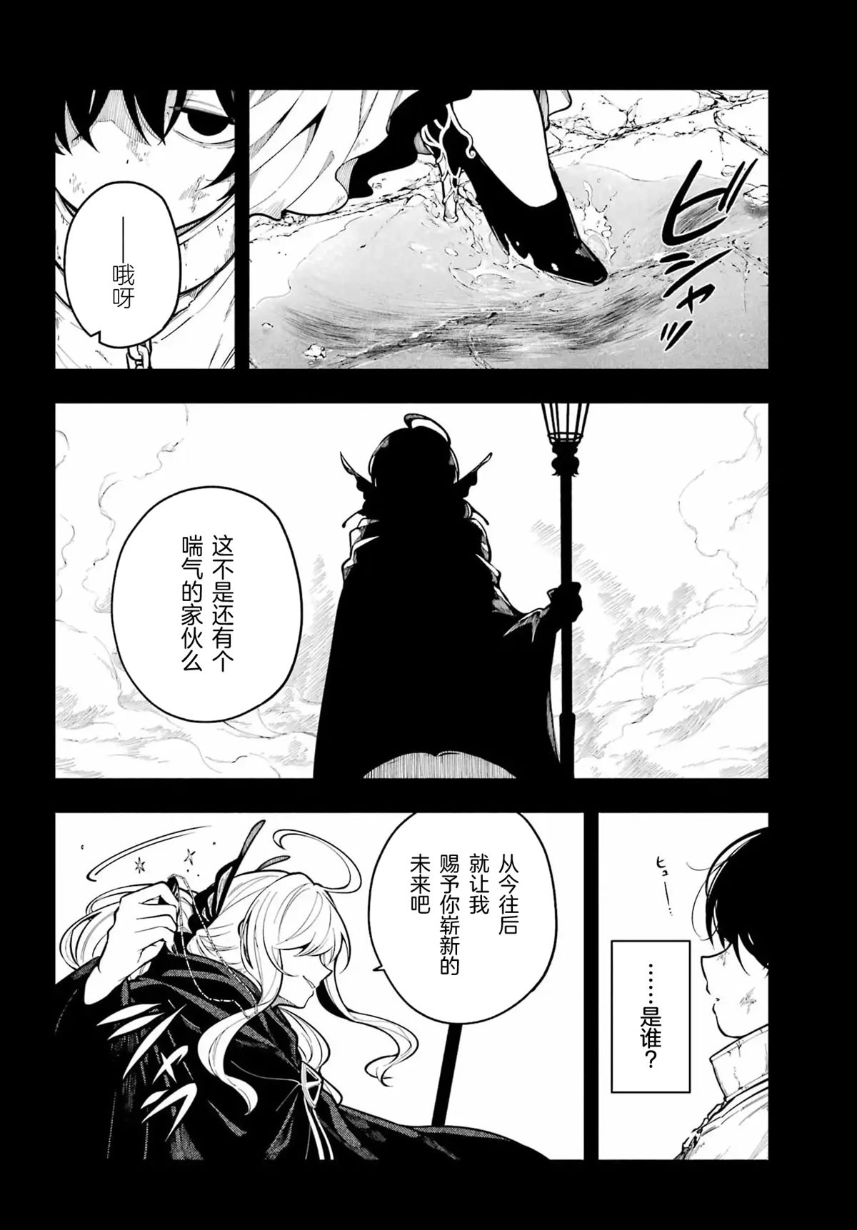 第1话1