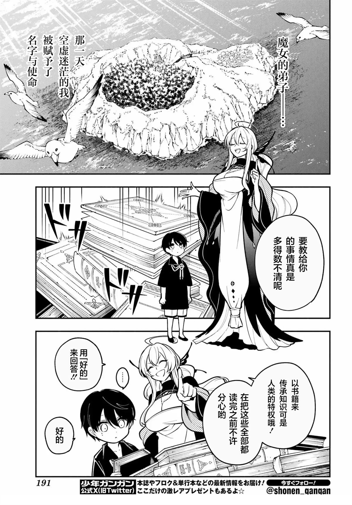 第1话15