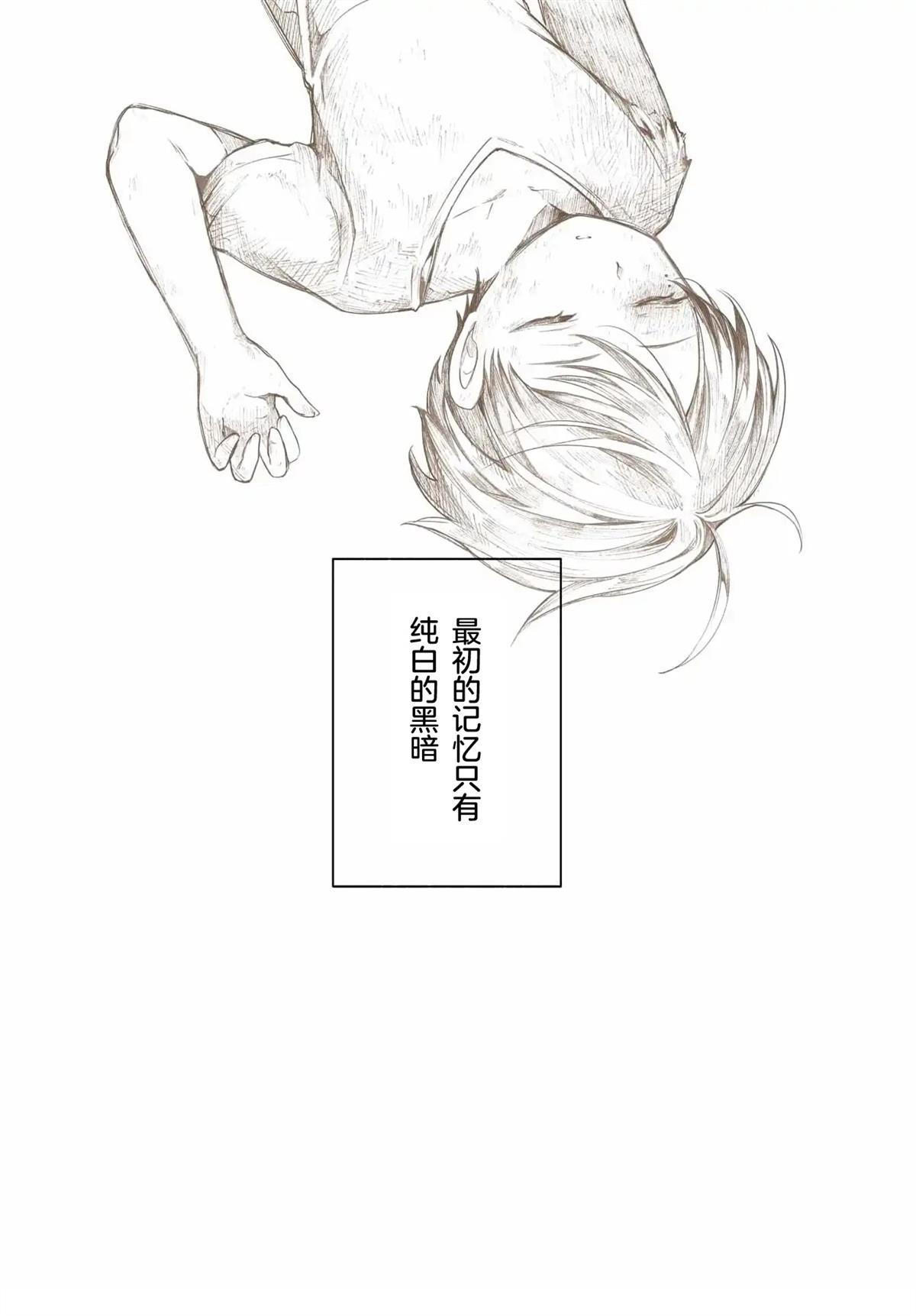 第1话4