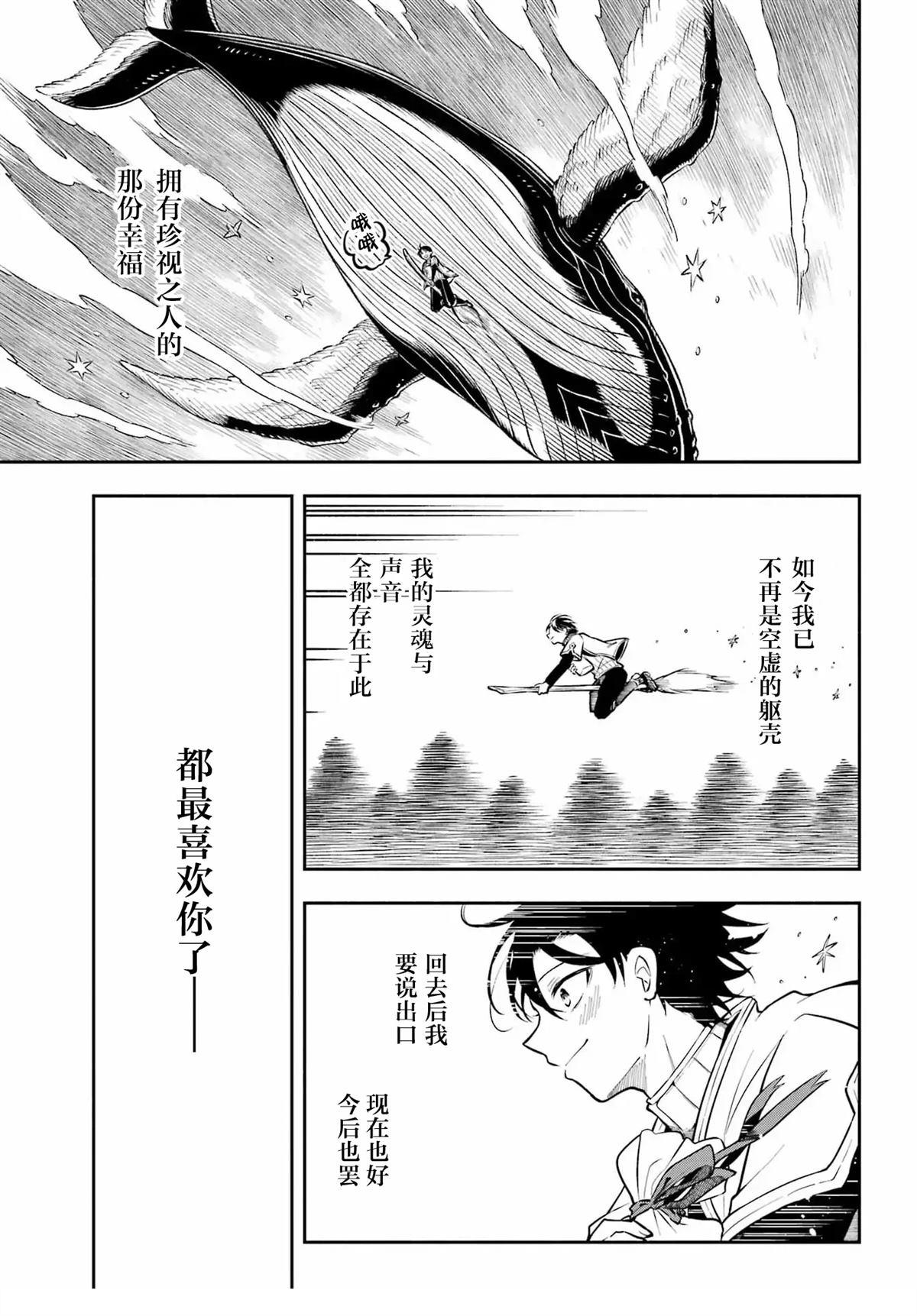 第1话53