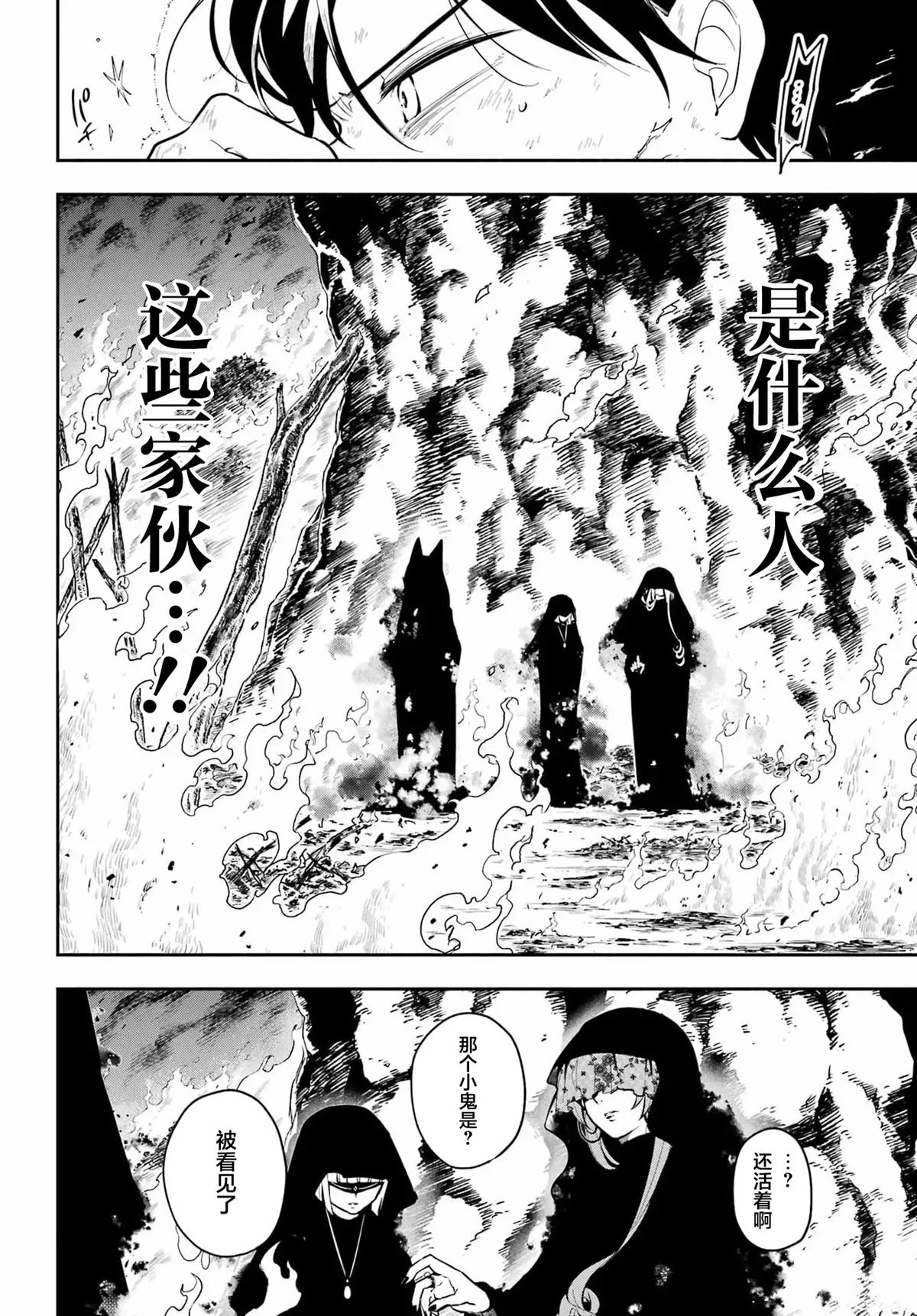 第1话57