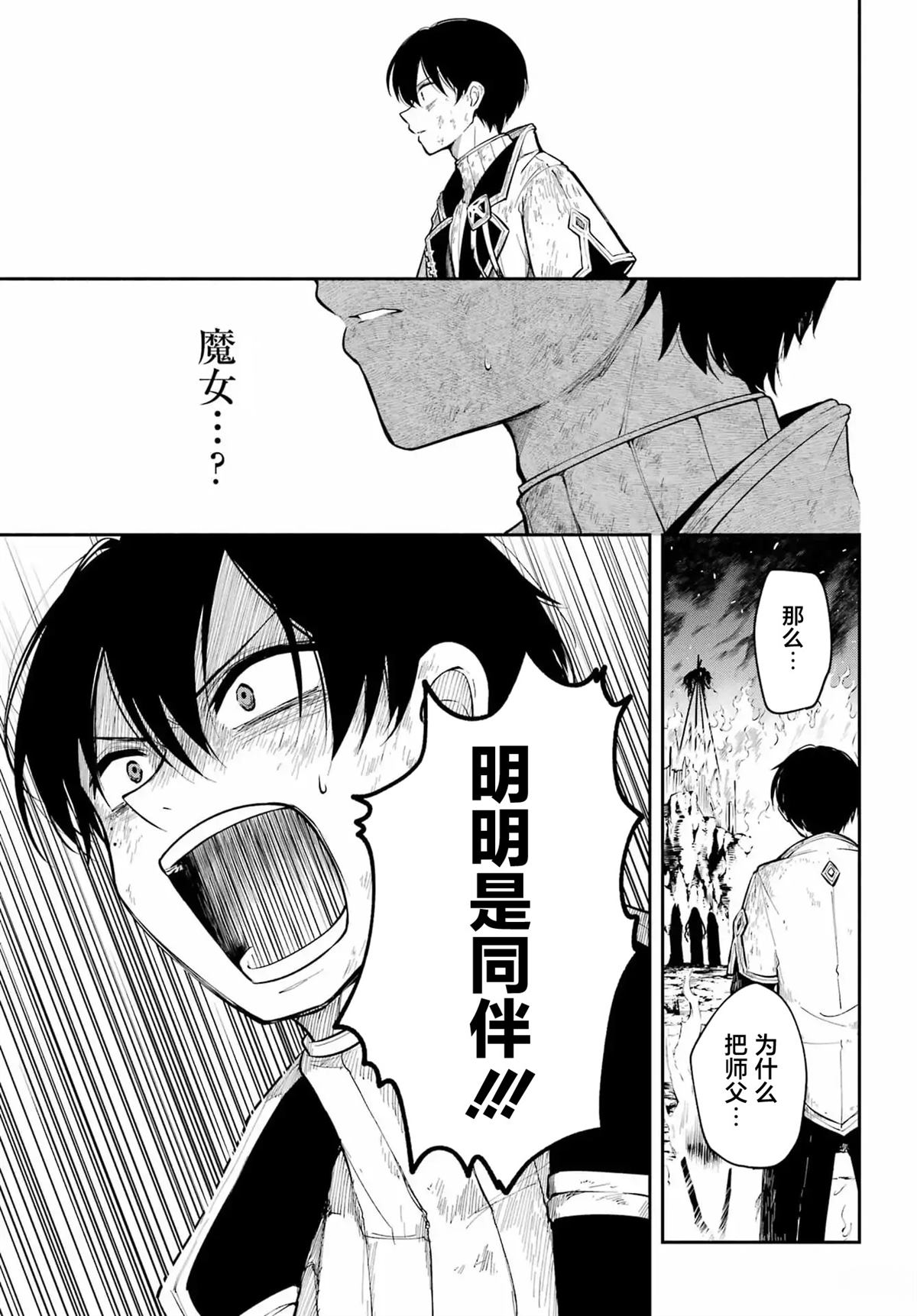 第1话60