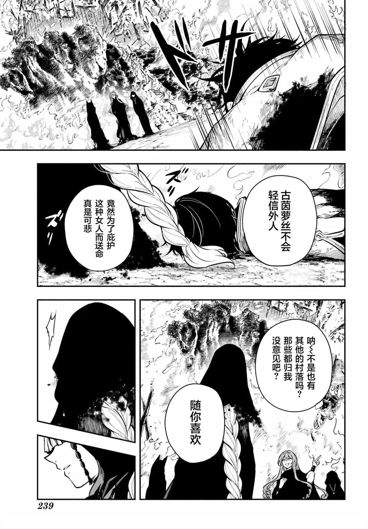 第1话62