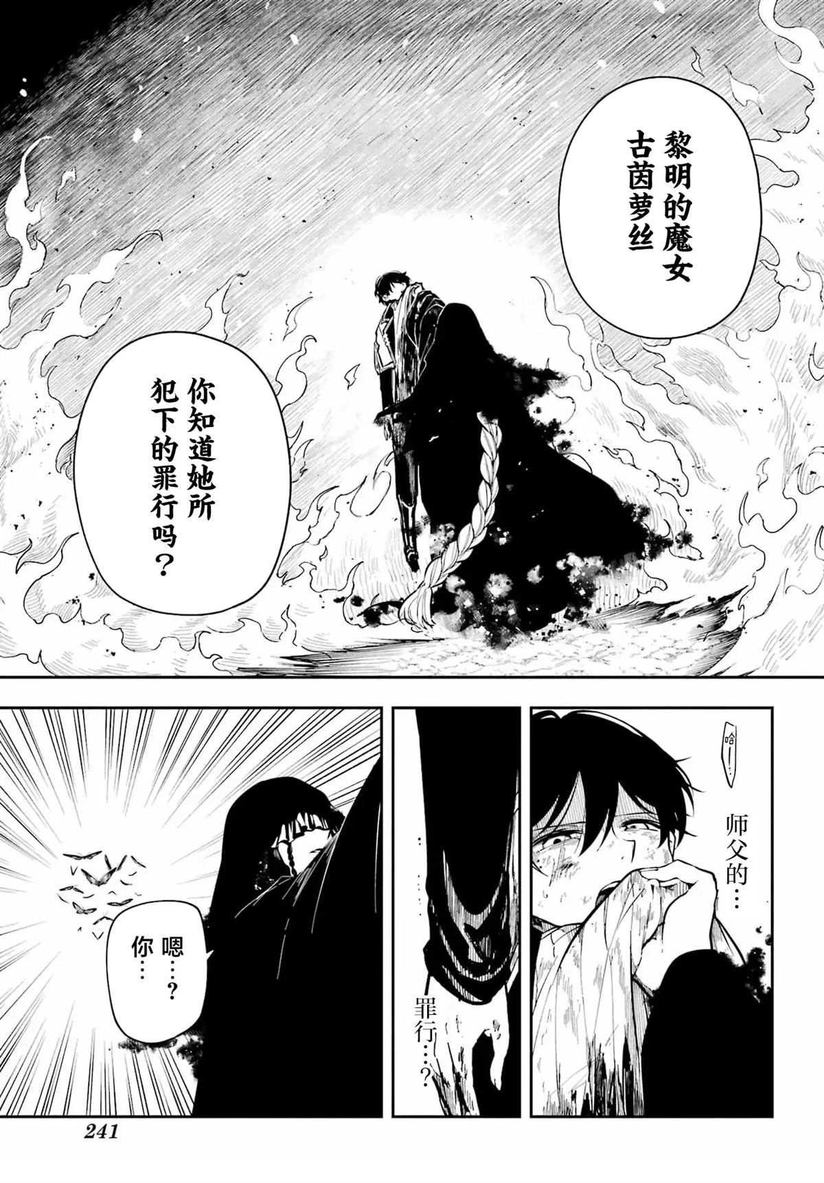 第1话64