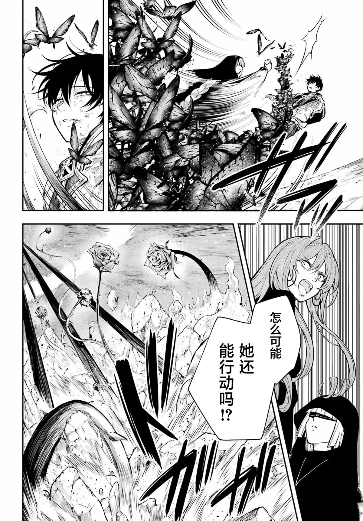 第1话65