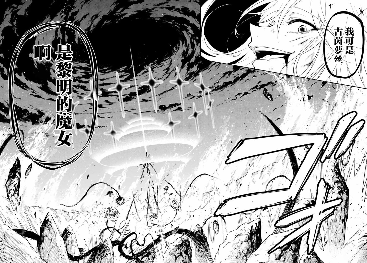 第1话67