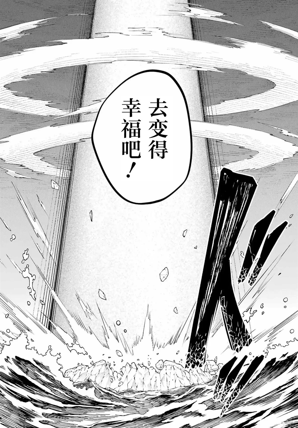 第1话70