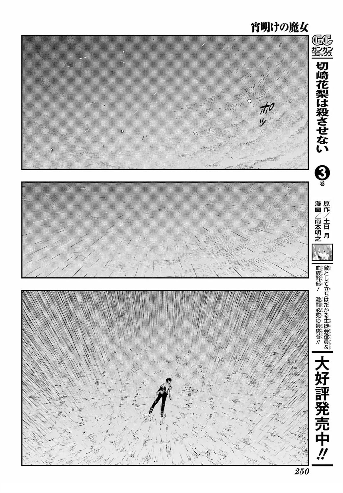 第1话72