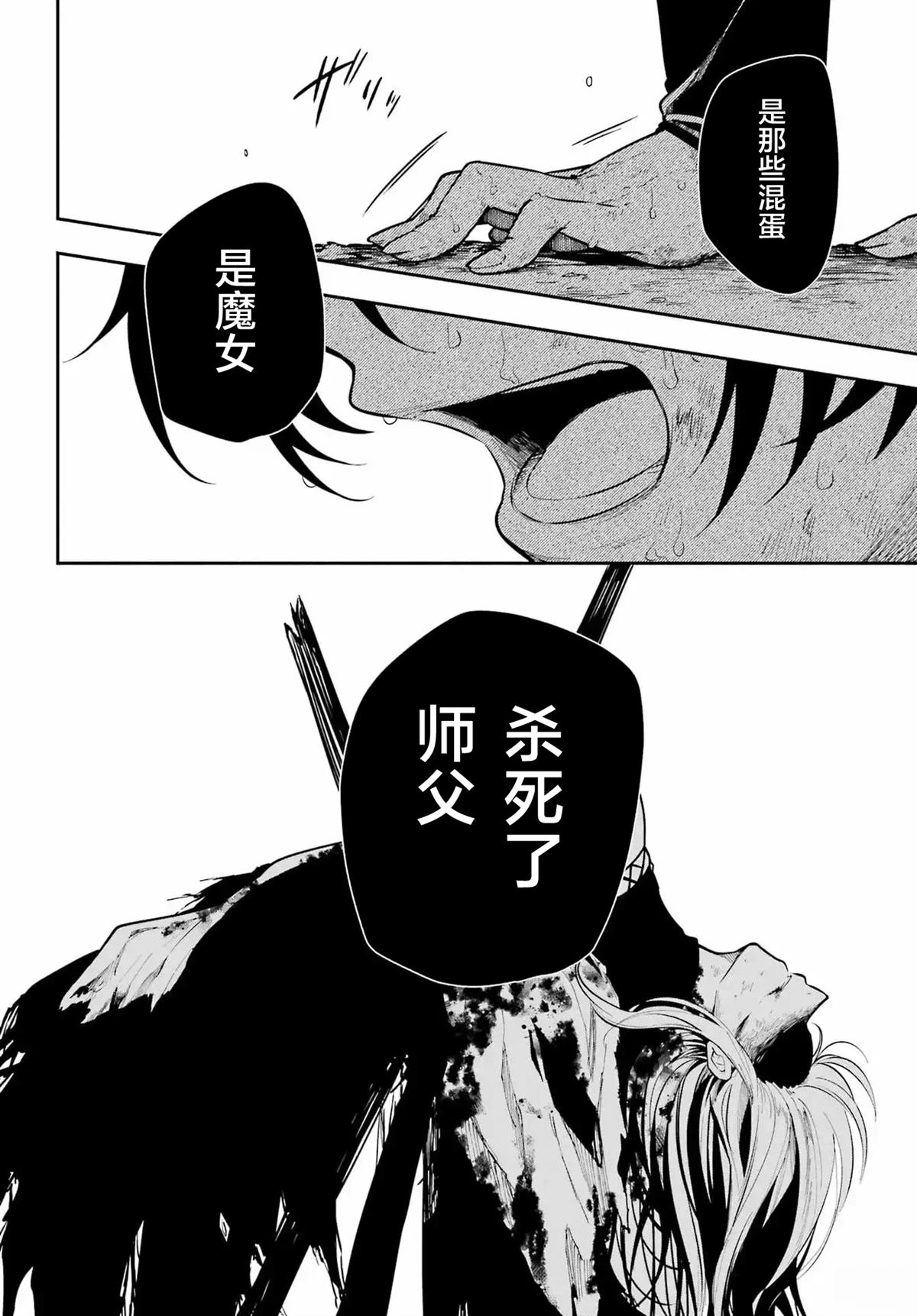 第1话76