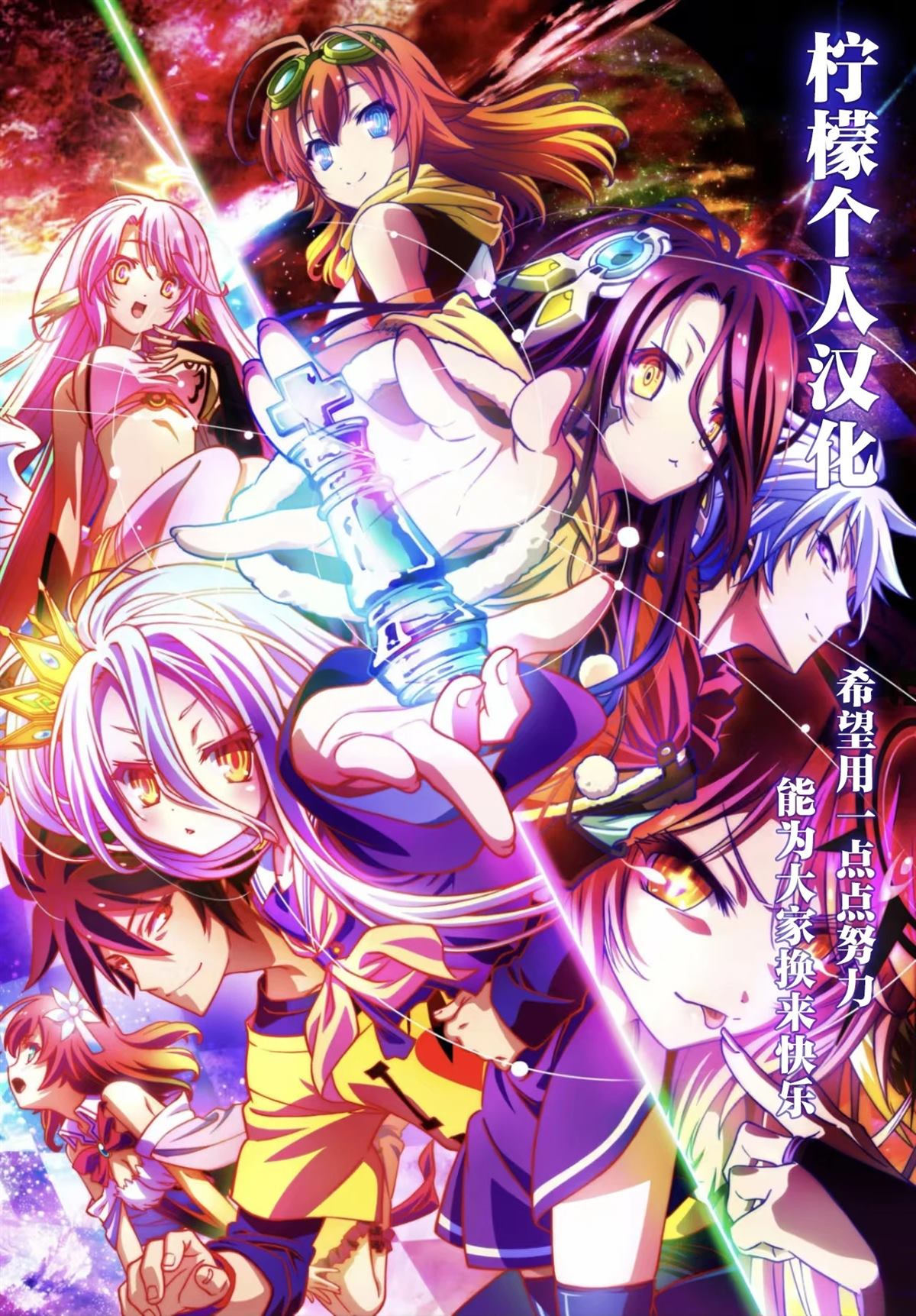 第1话81