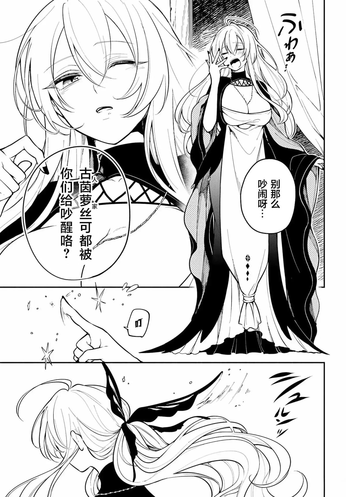 第1话9