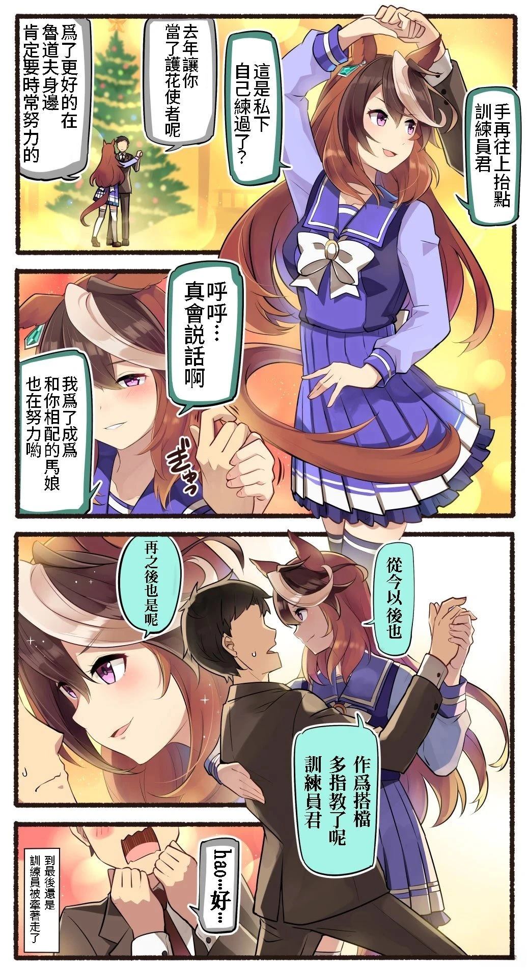 合集42