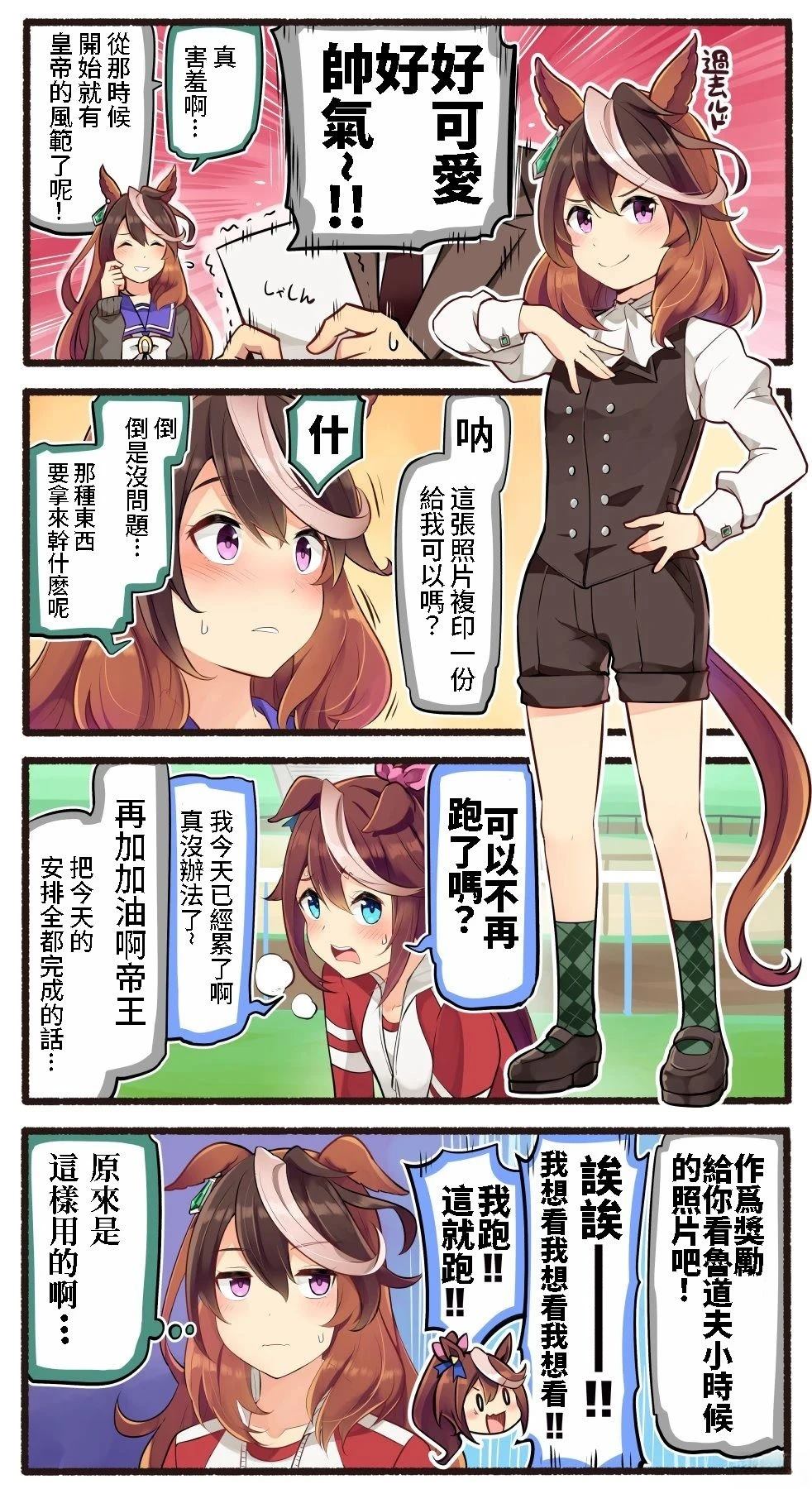 合集43
