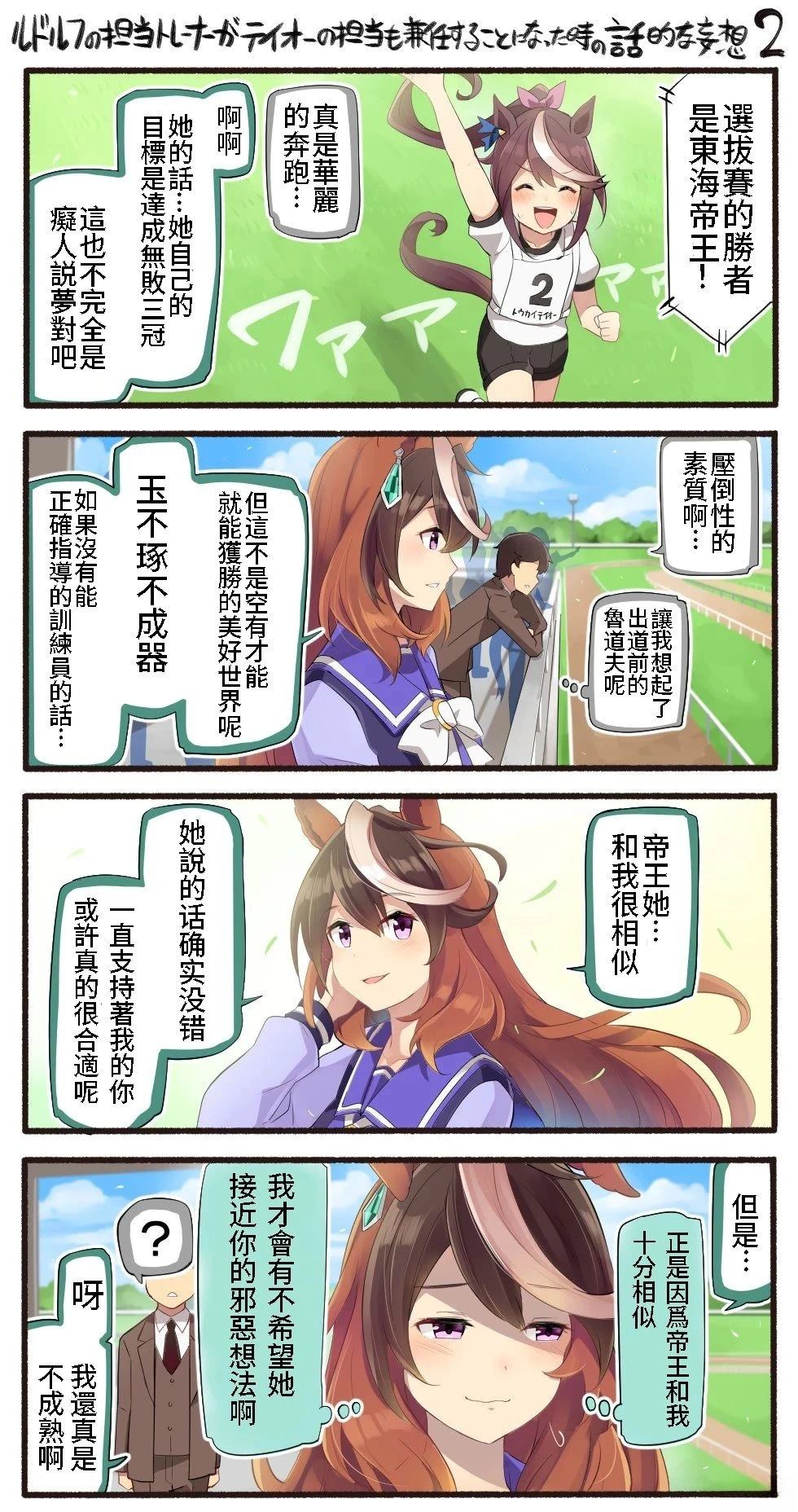合集53