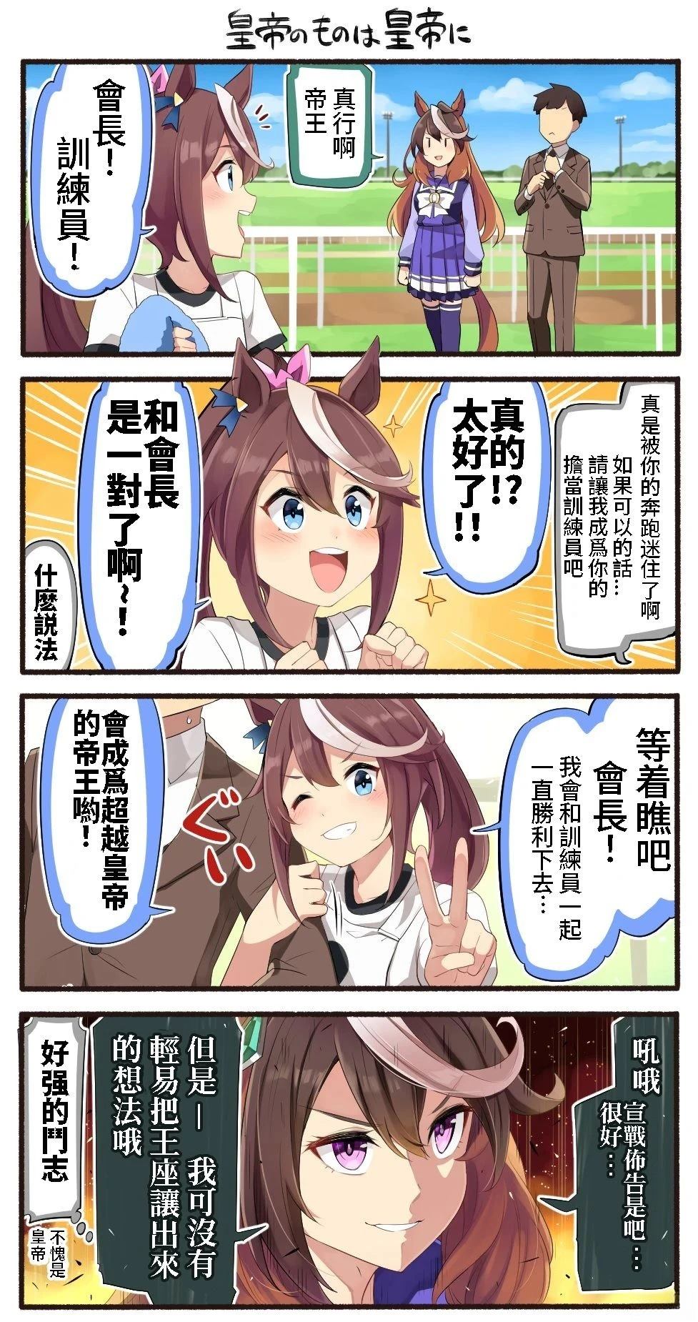 合集54