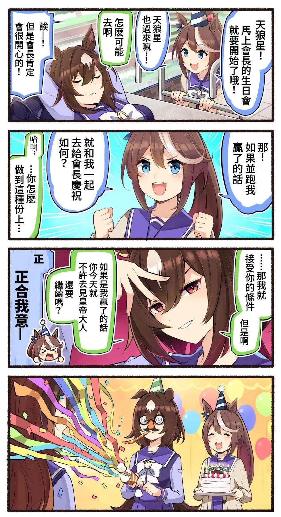 合集61