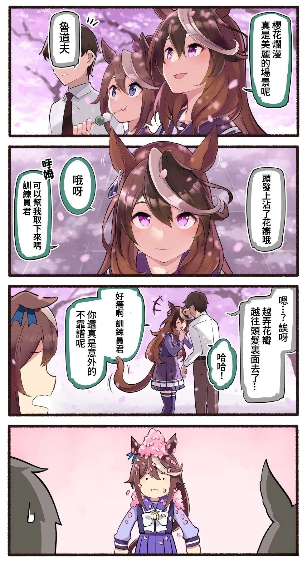 合集62