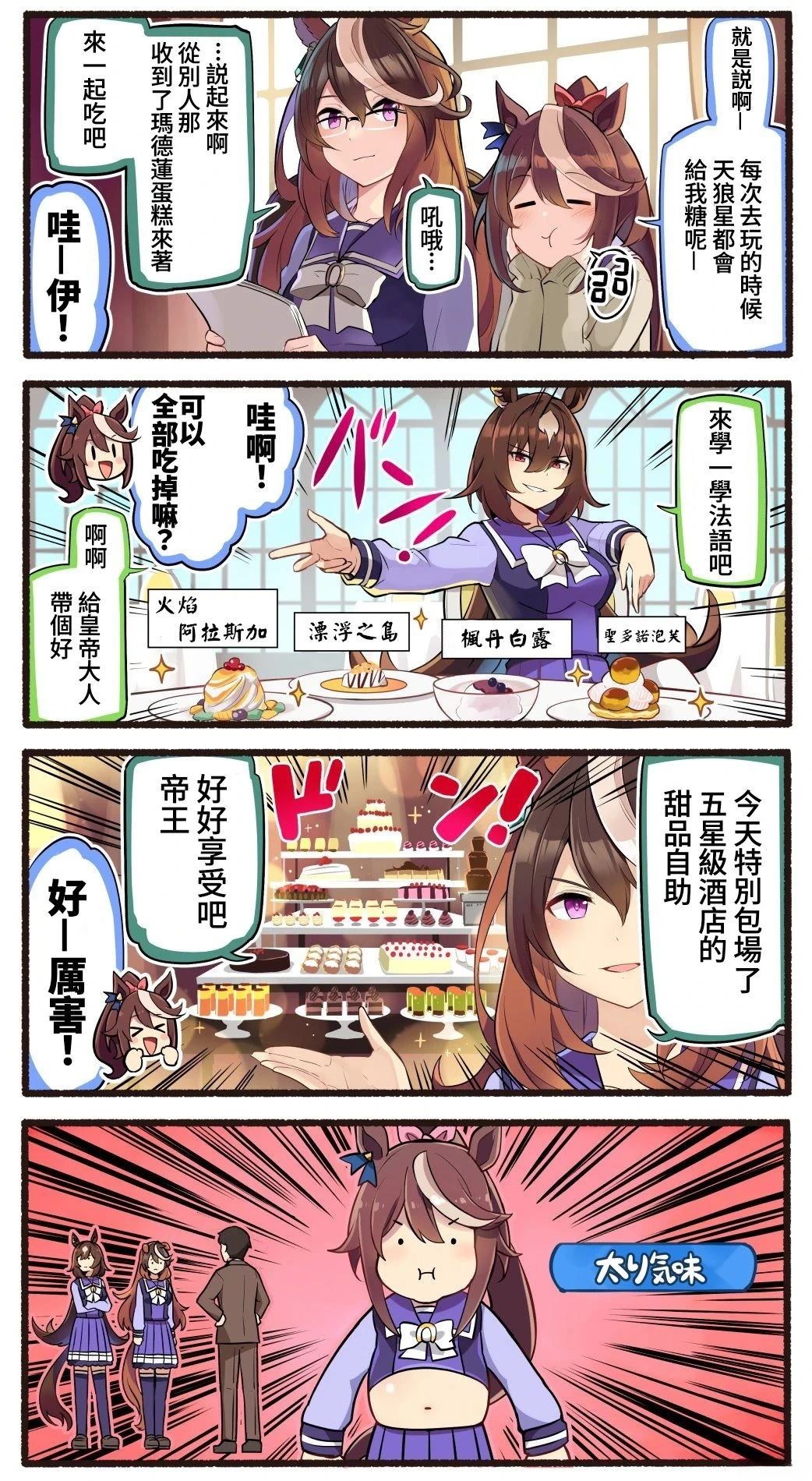 合集64