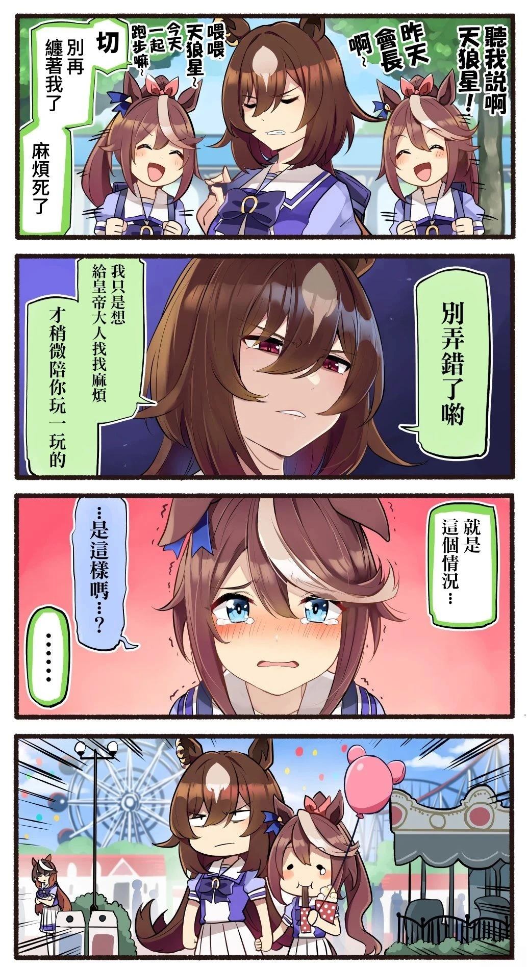 合集70