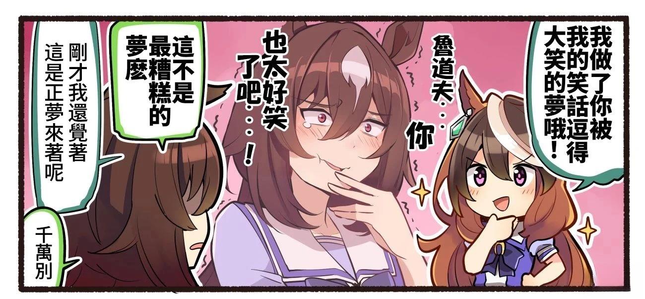 合集71