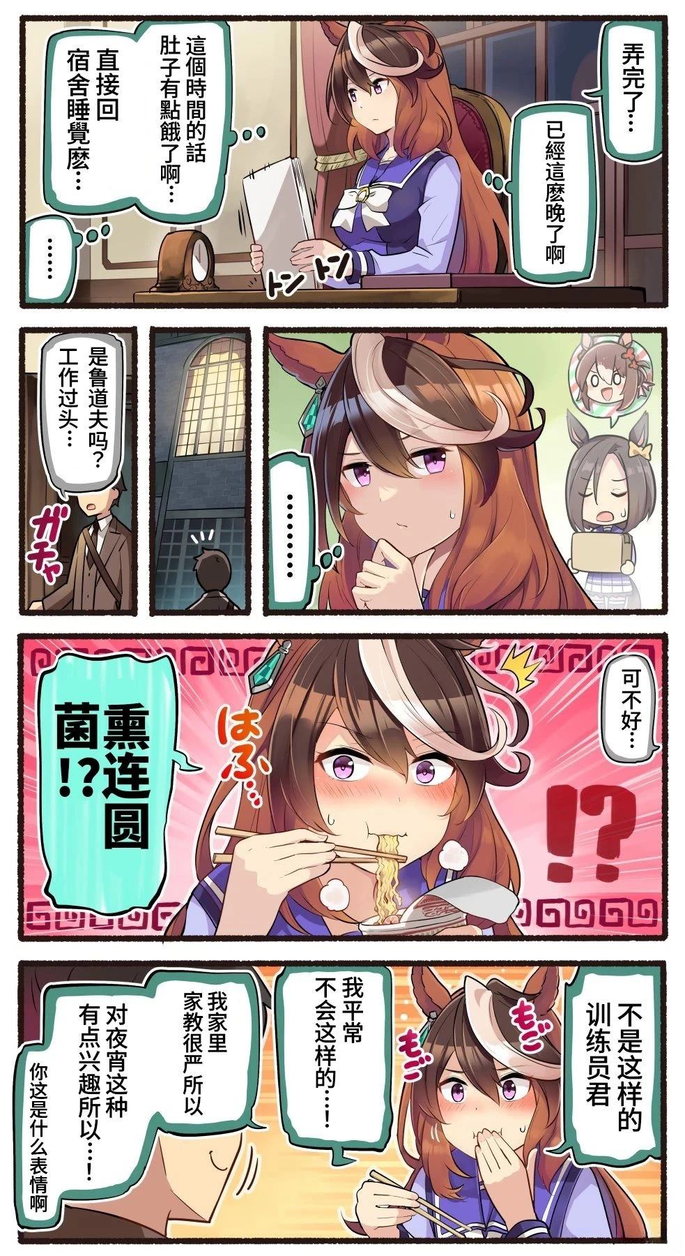 合集72
