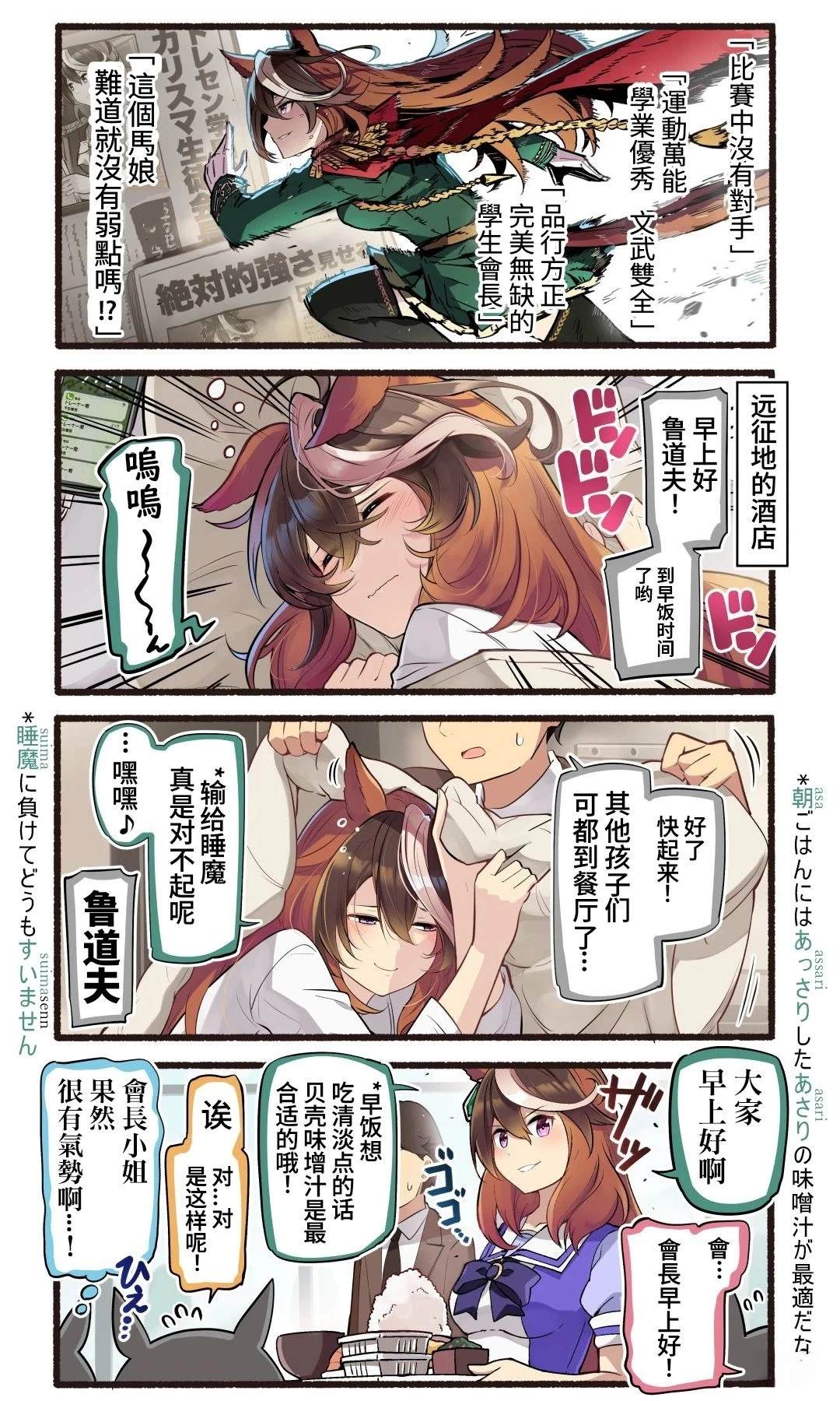 合集73