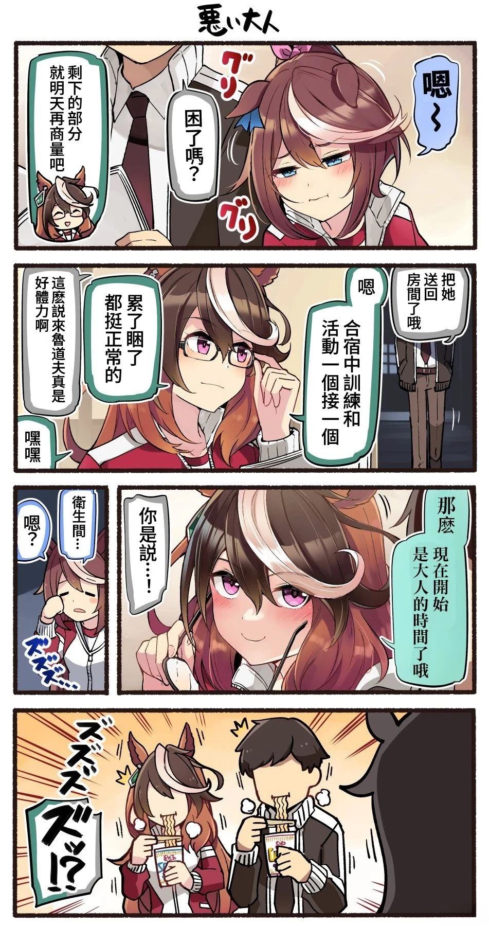 合集74