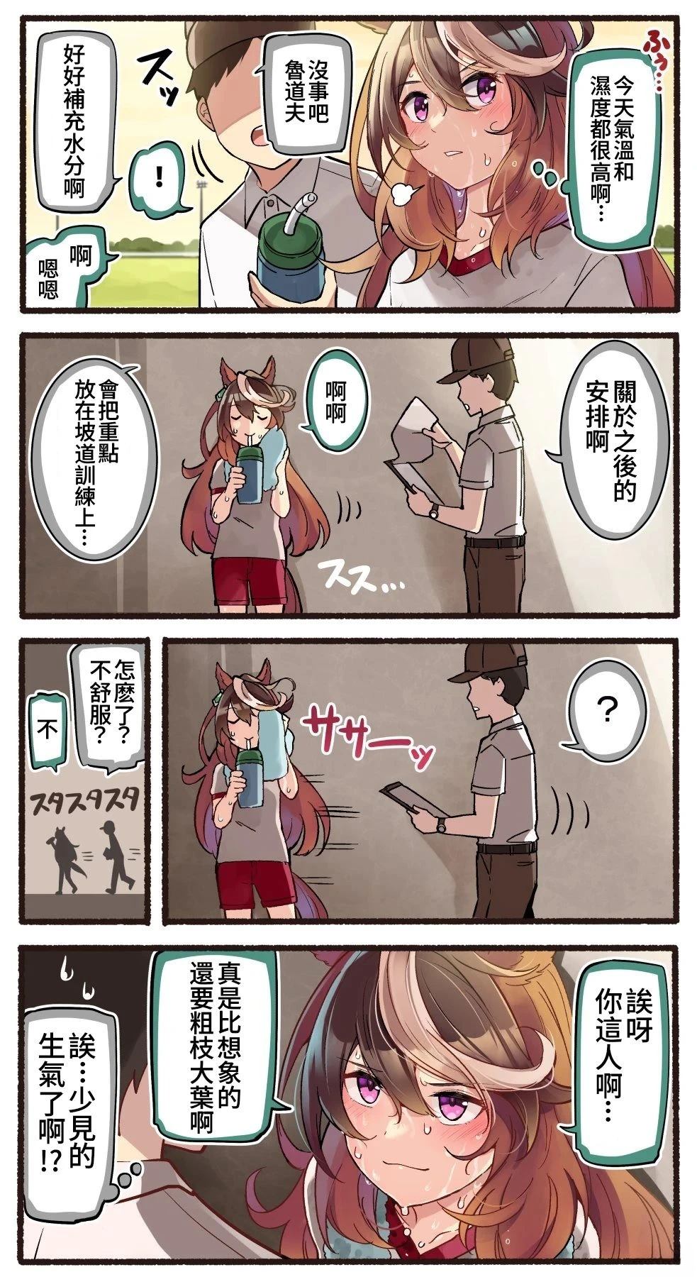 合集80