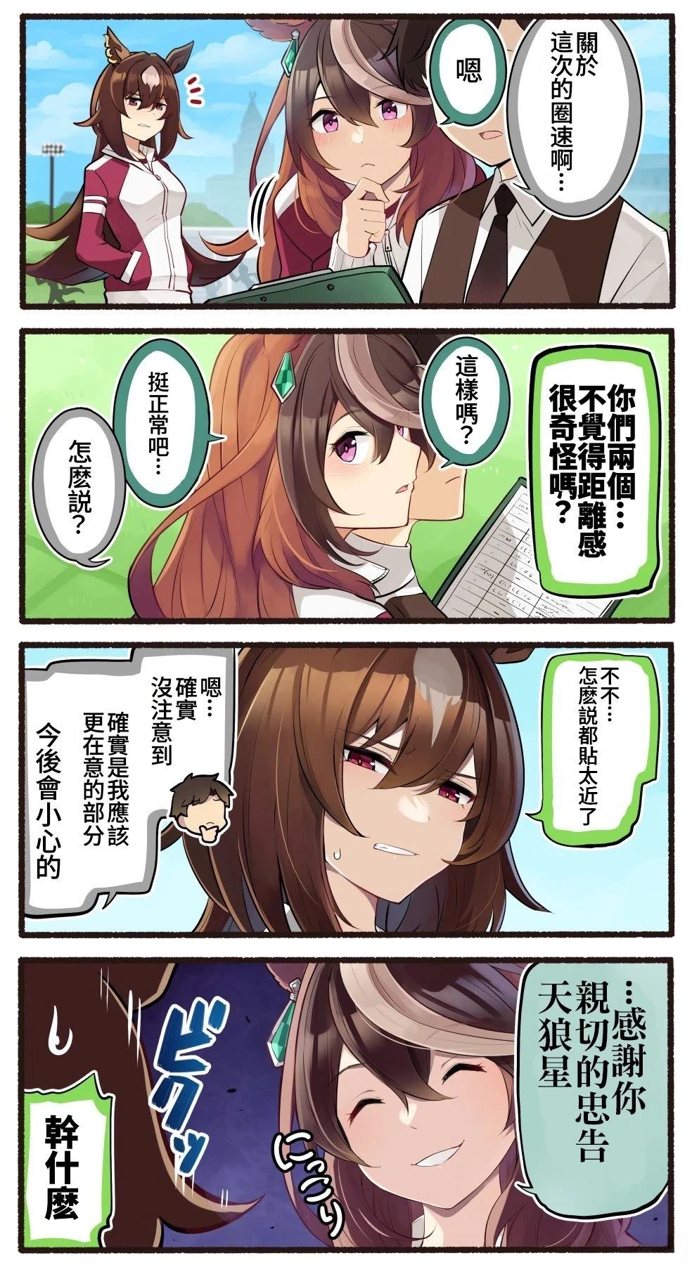 合集81