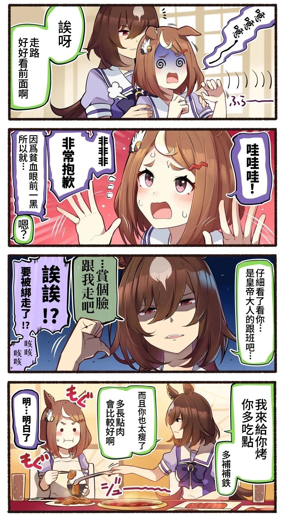 合集82