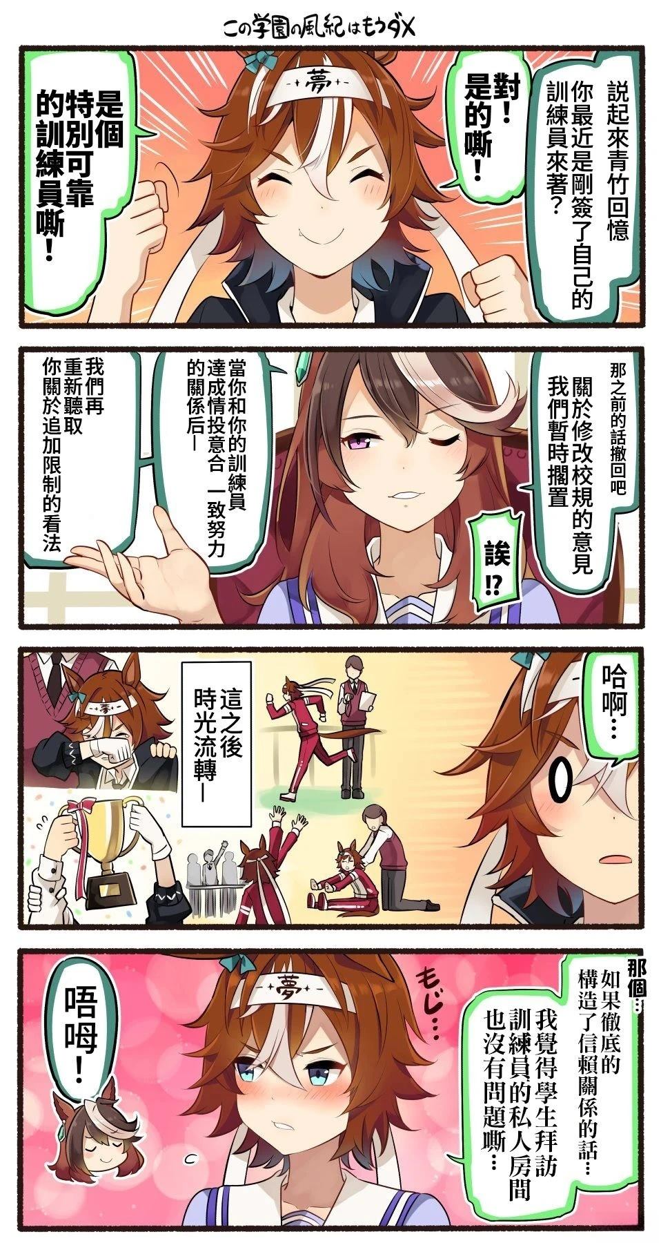 合集84