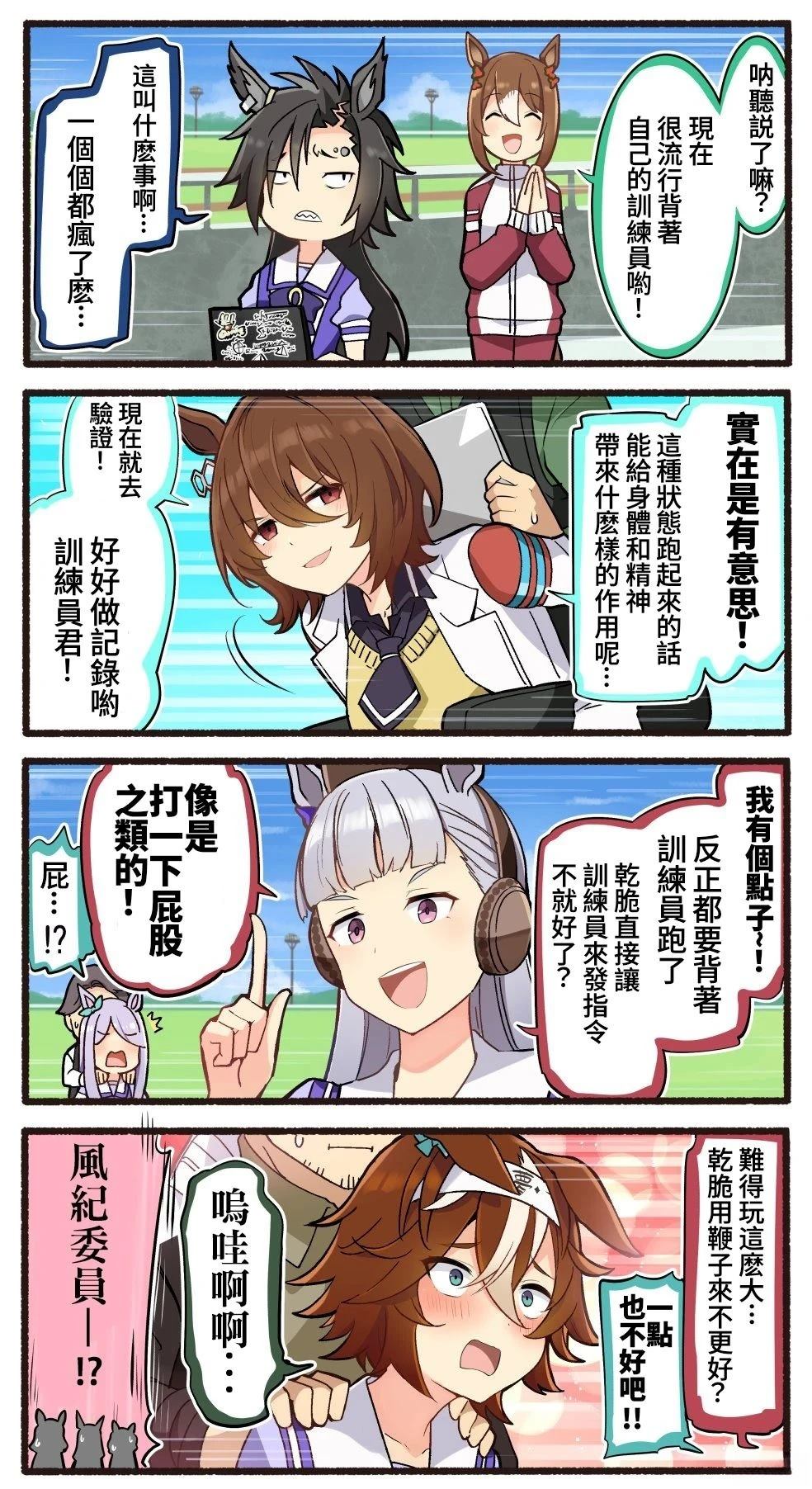合集94