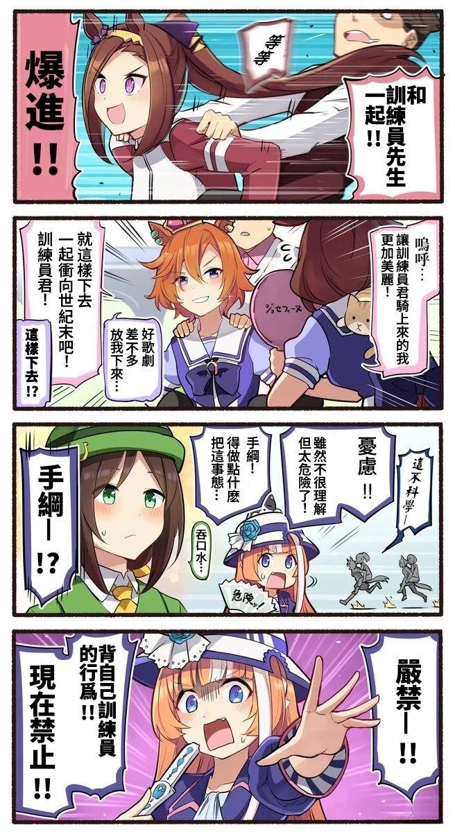 合集95