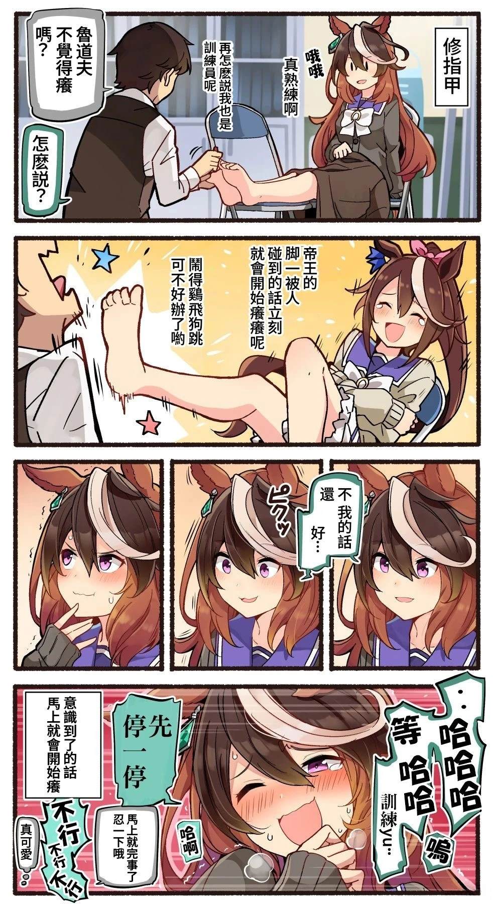 合集100