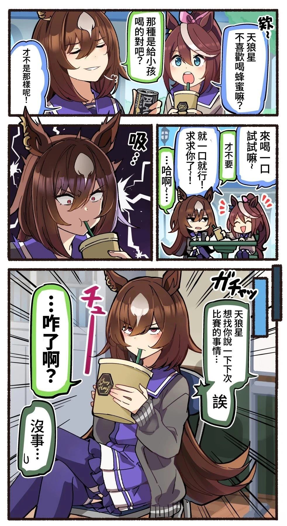合集101