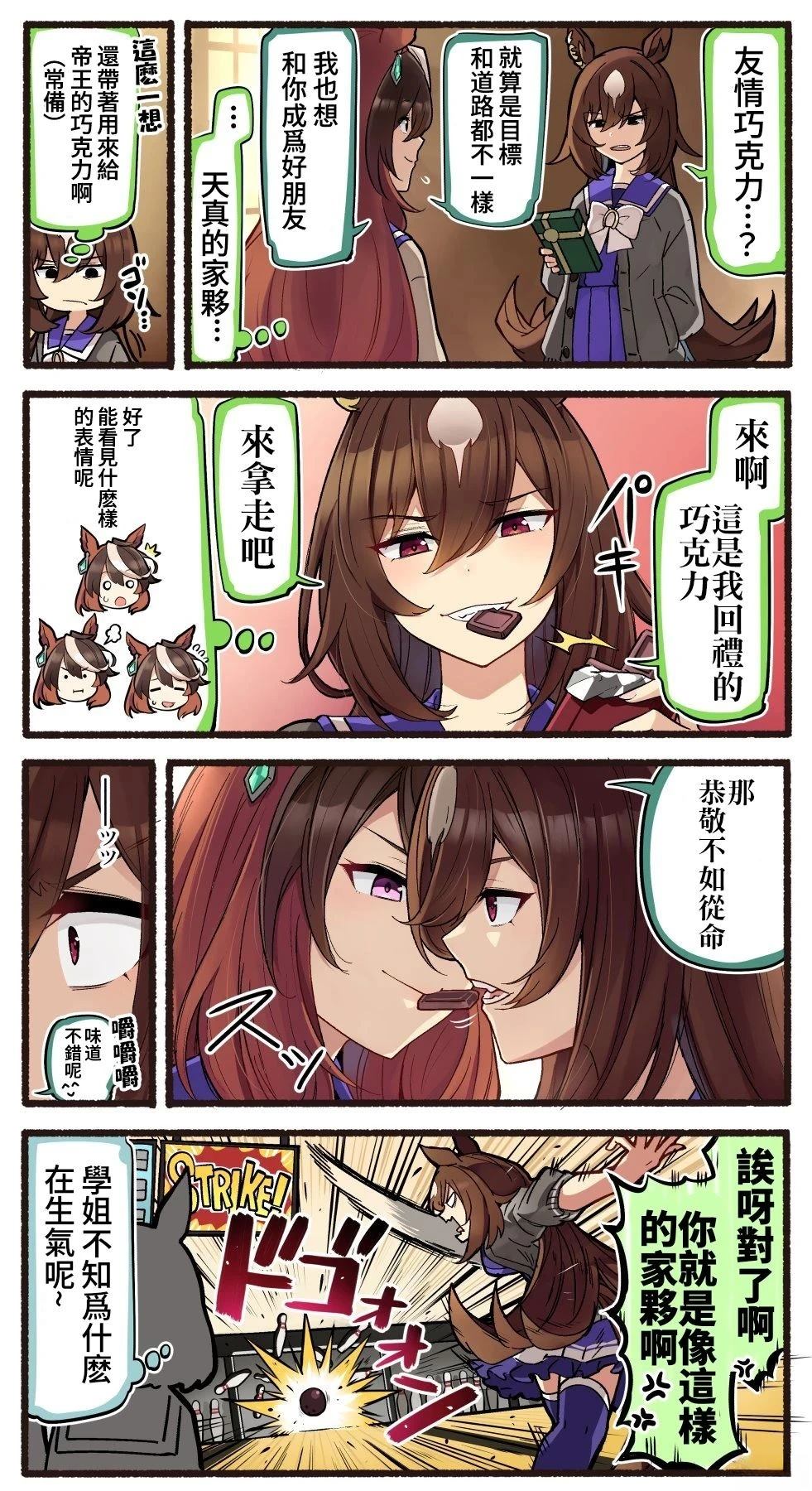 合集102