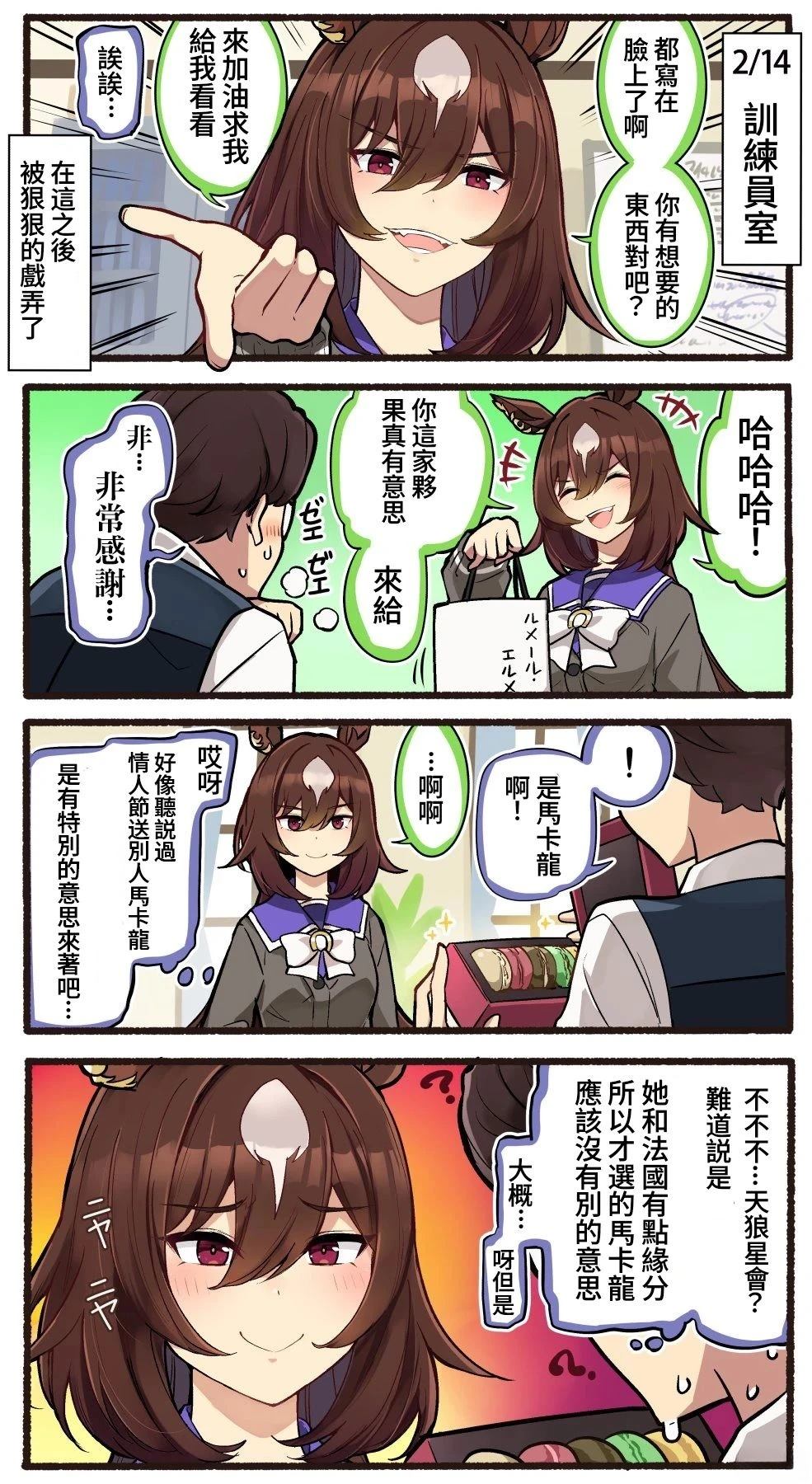 合集103