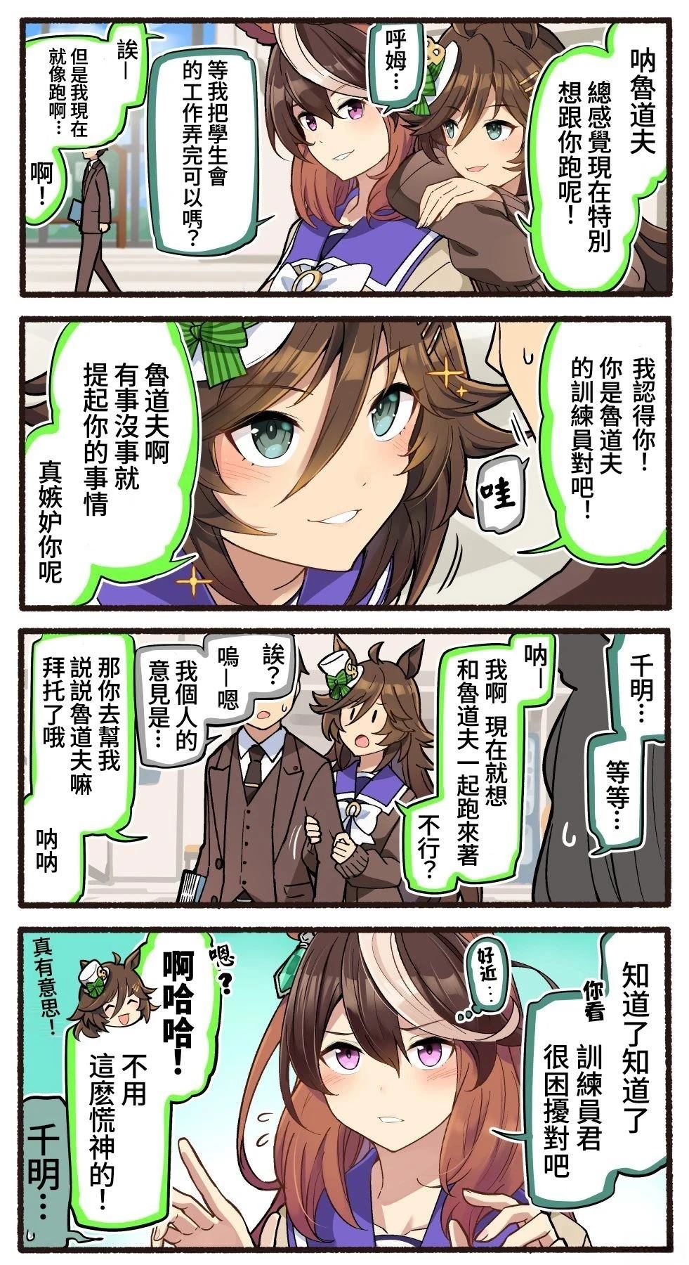 合集104