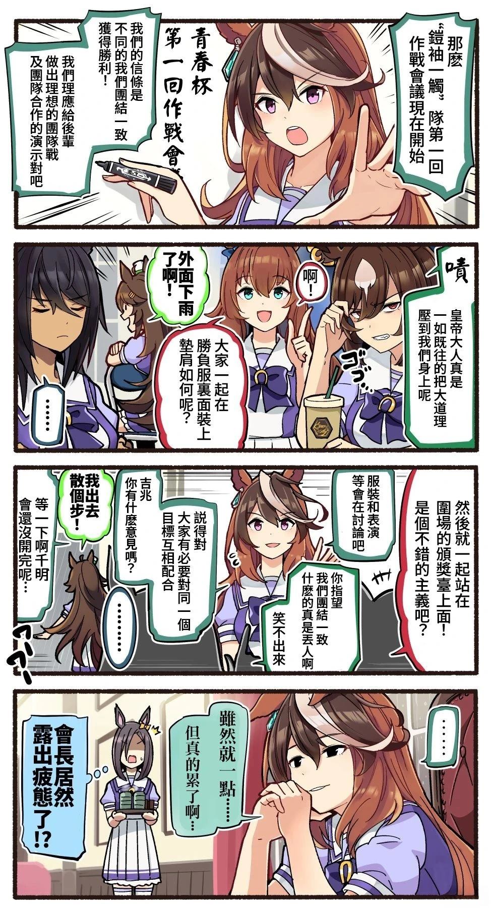合集110