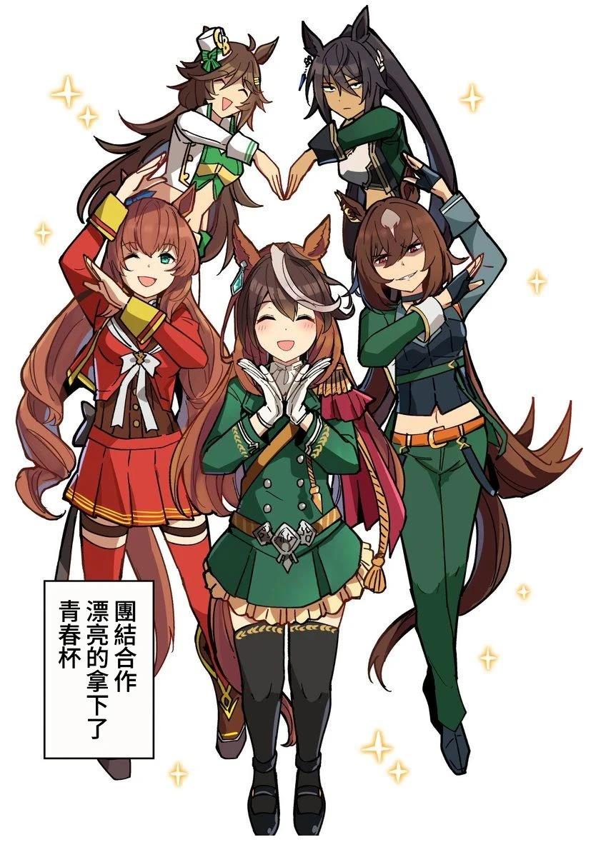 合集112